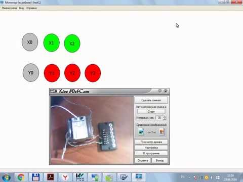 PLC Wecon LX3V + SCADA
