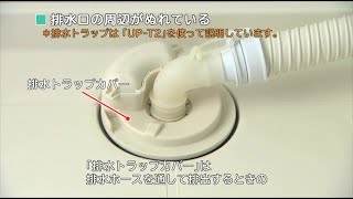 BD-SG100B:日立の家電品 BD-SG100B:日立の家電品