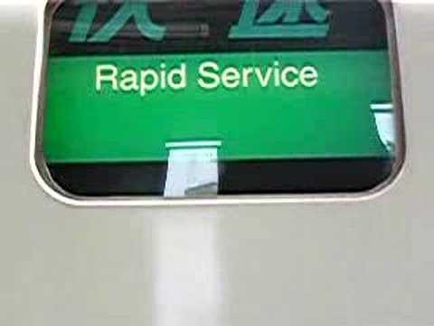 奈良電車区２２１系幕回し
