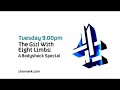 The Girl with 8 limbs...Channel 4 Documentary!!
