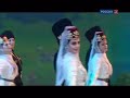 Фестиваль "Вся Россия" Ансамбль АЛАН. Симд.