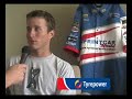 Kasey Kahne
