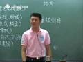 中国古代军事制度 - 袁腾飞
