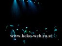 Un año más - 22 Jul 2008
