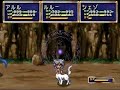 セガサターン版魔導物語です。ボス戦とキャラの会話を主体にしてます。登場人物：アルル・ルルー・シェゾ・スキュラ