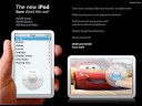 New ipods for 2008-2009