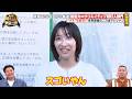 榎原伊那が出会ったのは世界屈指の「マジック作家」！？【超町人！チョコレートサムネット】