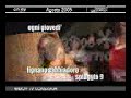 Spot Shampoo Nocturno 2005