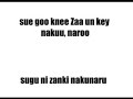 Microsoft Sam sings \"Airman ga taosenai\"(In japanese romaji)
