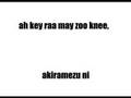 Microsoft Sam sings Airman ga taosenai(In japanese romaji)