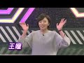 大時代 第152集 Great Times Ep152