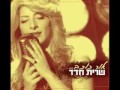 أغنية اليسا عبالي حبيبي مسروقة بالعبري !!!