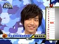 模范棒棒堂2009-03-24 pt.2/5 底迪吐嘈排行榜熟女最想姐弟戀的對象
