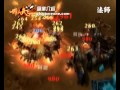 傭兵天下Online-法師