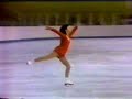 Midori Ito 1981 Junior World SP Midori Ito 1981 Junior World SP
