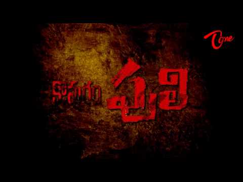 traierl, komaram puli, puli, pawan kalyan, ram charan teja, nikisha patel, s.j.surya, entertainment, badri, kushi, chiranjeevi