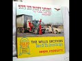 GIVE ME 40 ACRES by THE WILLIS BROTHERS GIVE ME 40 ACRES by THE WILLIS BROTHERS