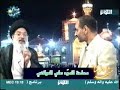 Interviewing Sayed Ali Al-Melani ???? ?? ????? ??? ???????? Interviewing Sayed Ali Al-Melani ???? ?? ????? ??? ????????