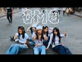 NEWJEANS (뉴진스) - 'OMG' Dance Cover by ASHYMA