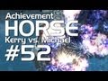Halo: Reach - Achievement HORSE #52 (Kerry vs. Michael)