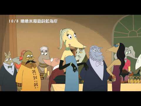 【嚕嚕米漫遊蔚藍海岸】中文版預告