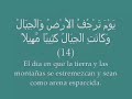 Sura Al Muzzamil