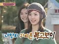 Bae Seul Gi and Yunho