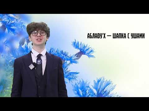 Родная мова. 7 выпуск. 15.02.26