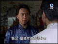 藍色水玲瓏 第30集 陰陽無界 Blue Crystal Ep30 Part 2