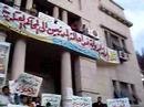 Demonstration at the Lawyers' Syndicate against trial of civilian opposition activists in Mubarak's military courts.
