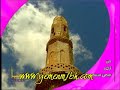 AL-SHEAR IBB