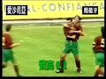 Golazos de Tiros Libres