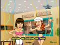 BBB8 - Charge Rafinha X As Descontroladas