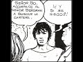 Las Aventuras Africanas de Giuseppe Bergman - 18