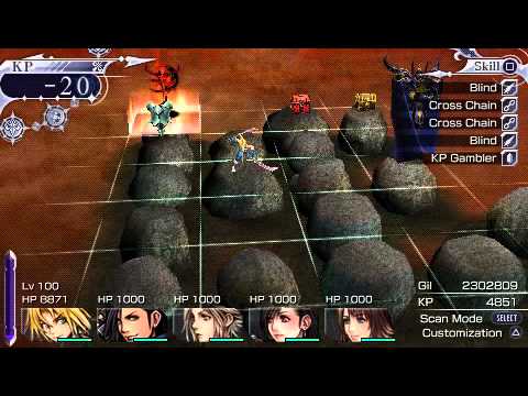 Dissidia 012[duodecim] Final Fantasy