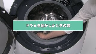 BD-SV110G BD-SG100G:日立の家電品 BD-SV110G BD-SG100G:日立の家電品