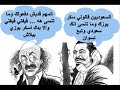 Saad Hariri me33az Lebnen