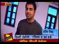 DJ RIBZ ON DELHI KE LOG-DELHI AAJTAK..(PART 3) DJ RIBZ ON DELHI KE LOG-DELHI AAJTAK..(PART 3)