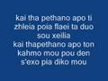pegky zina-zhleia