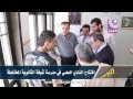 افتتاح النادي العلمي في مدرسة شوفة الثانوية المختلطة