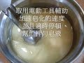 Handmade soap ??????
