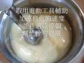 Handmade soap 手工肥皂製作