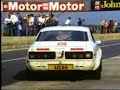 Historia del automovil 1970-1979