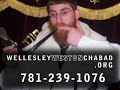 Wellesley Weston Chabad Rosh Hashanah & Yom Kippur