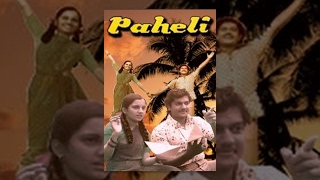 Paheli Hindi Movie