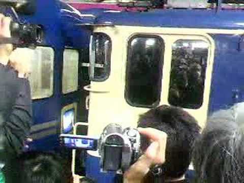 2008/03/14　最終寝台急行銀河　東京駅にて　その１