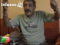 See Video