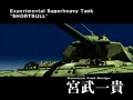 Panzer Front : Intro (NTSC) (PSX) Panzer Front : Intro (NTSC) (PSX)