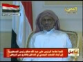جدة .. والبحث عن نهاية للأزمة السياسية في اليمن