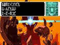 Rockman Zero 3 / Mega Man Zero 3 Omega Hack - JP version